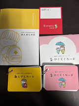 匿名 review photo