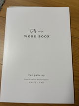 理香 萩﨑 review photo
