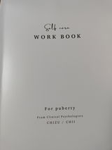 景子 平野 review photo