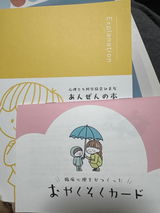 匿名 review photo