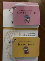 絵美 藤井 review photo