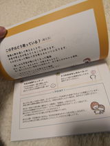 匿名 review photo