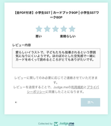 匿名 review photo