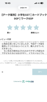 匿名 review photo