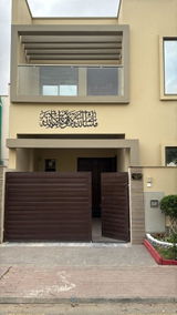 Asfar review photo