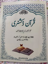 Abdullah review photo