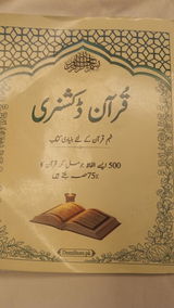 ayesha hamid review photo