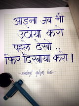 Riya Singhal review photo