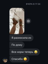 Гульзира Т. review photo