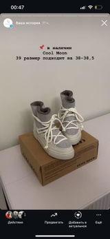 Anel M. review photo