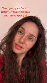 Екатерина Архипенко review photo