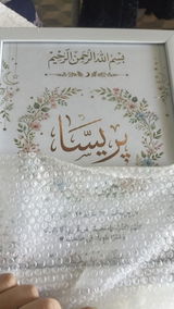 Hira Imtiaz review photo