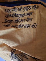 Anasua Roy Sarkar review photo