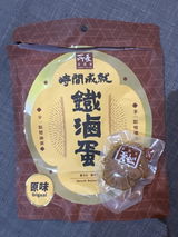 Yi-Lin Lin review photo