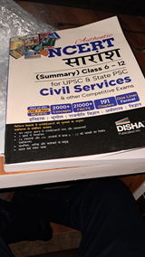 Santosh Gawande review photo