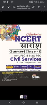 Devesh Kumar Pal review photo