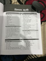 Kuldeep Meena review photo