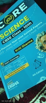 Rashi review photo