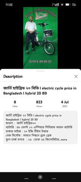Sanjay Dutta review photo