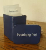 V. review photo