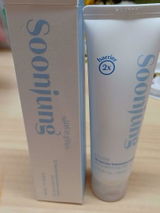 Emiilini review photo