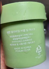 savia review photo