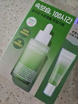 Echa P. review photo