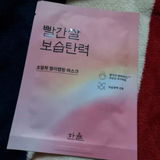 Jenegail R. review photo