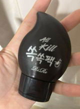 Yuna P. review photo