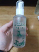 Casandra B. review photo