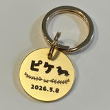 真鍮キーホルダー | QRコード付き犬用迷子札 | アプリ連携