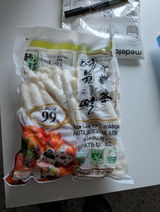 익명 review photo