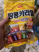 익명 review photo