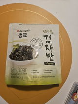 익명 review photo