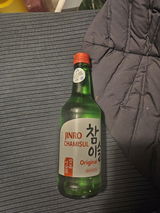 익명 review photo