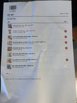 준철 최. review photo