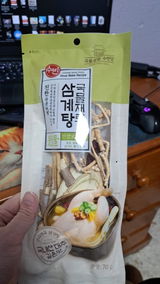 Samara C.G. review photo