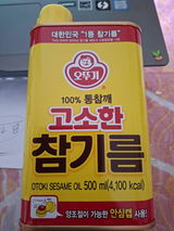 익명 review photo
