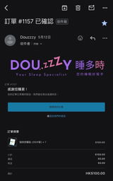匿名 review photo