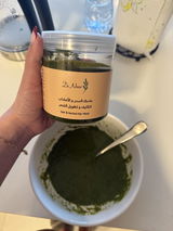 Hadjer Ali Toudert review photo