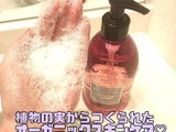☆かおりーぬ☆ review photo