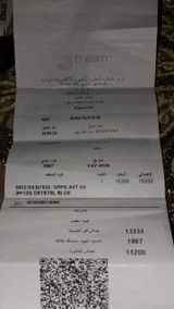 Ahmed review photo
