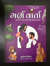 Dhanshree Patel review photo