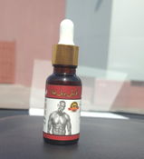 Peter Sam review photo