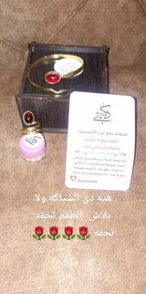 سارة عبد المقصود review photo