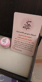 سارة review photo