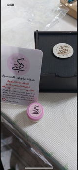 مريت سمير عياد review photo