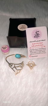 Nour review photo