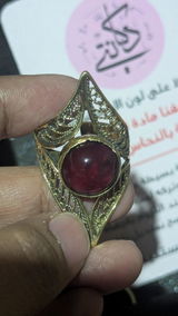 Seham review photo