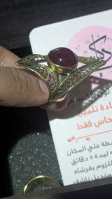 Seham review photo